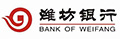 潍坊银行
