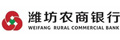 潍坊农商银行